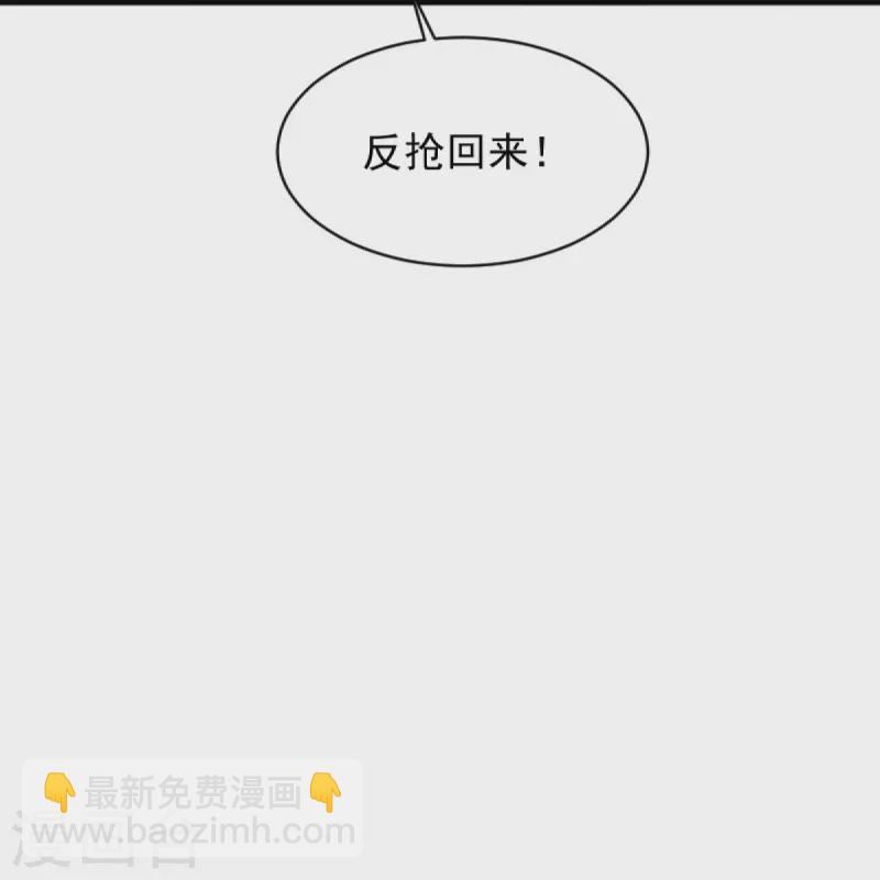 第276话 抢回来！-第286话
