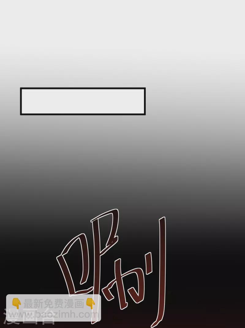 第276话 抢回来！-第286话