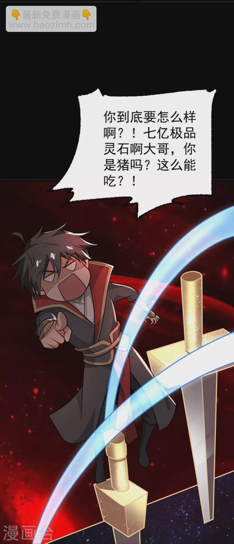 第276话 抢回来！-第286话