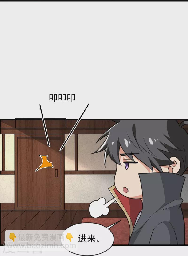 第276话 抢回来！-第286话