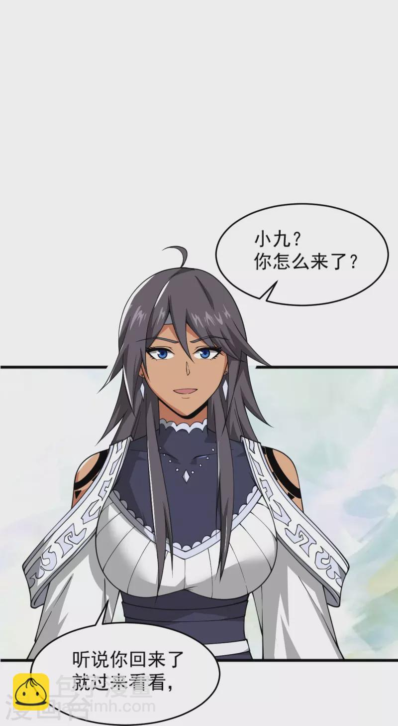 第276话 抢回来！-第286话