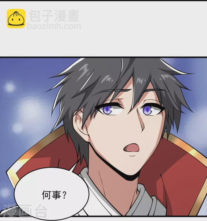 第276话 抢回来！-第286话