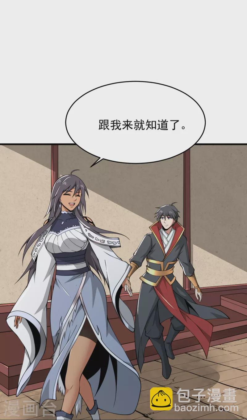 第276话 抢回来！-第286话
