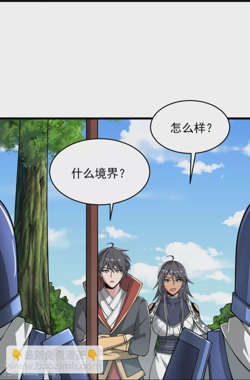 第276话 抢回来！-第286话
