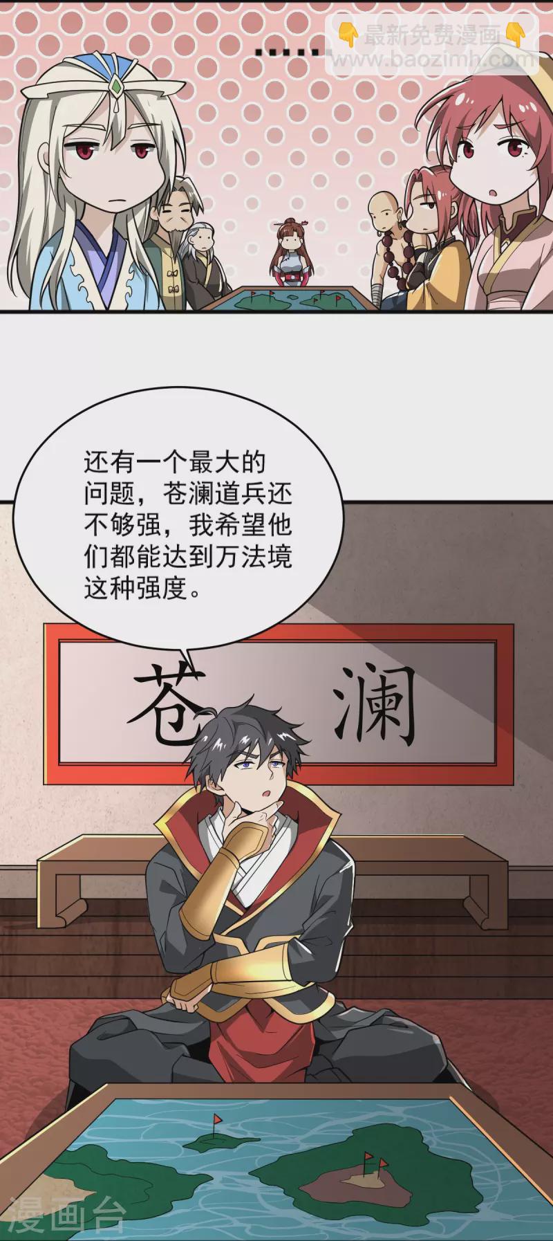 第276话 抢回来！-第286话