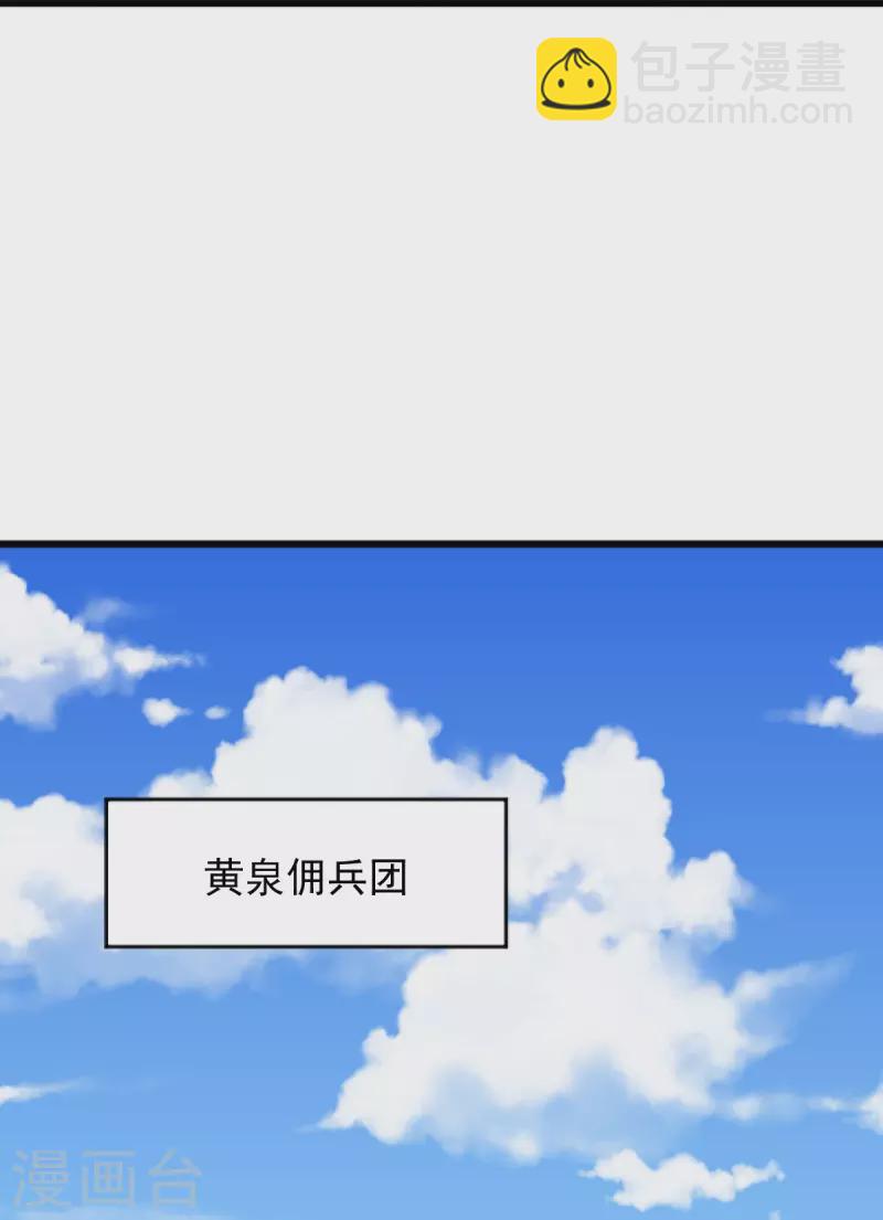第278话 阳谋-第288话