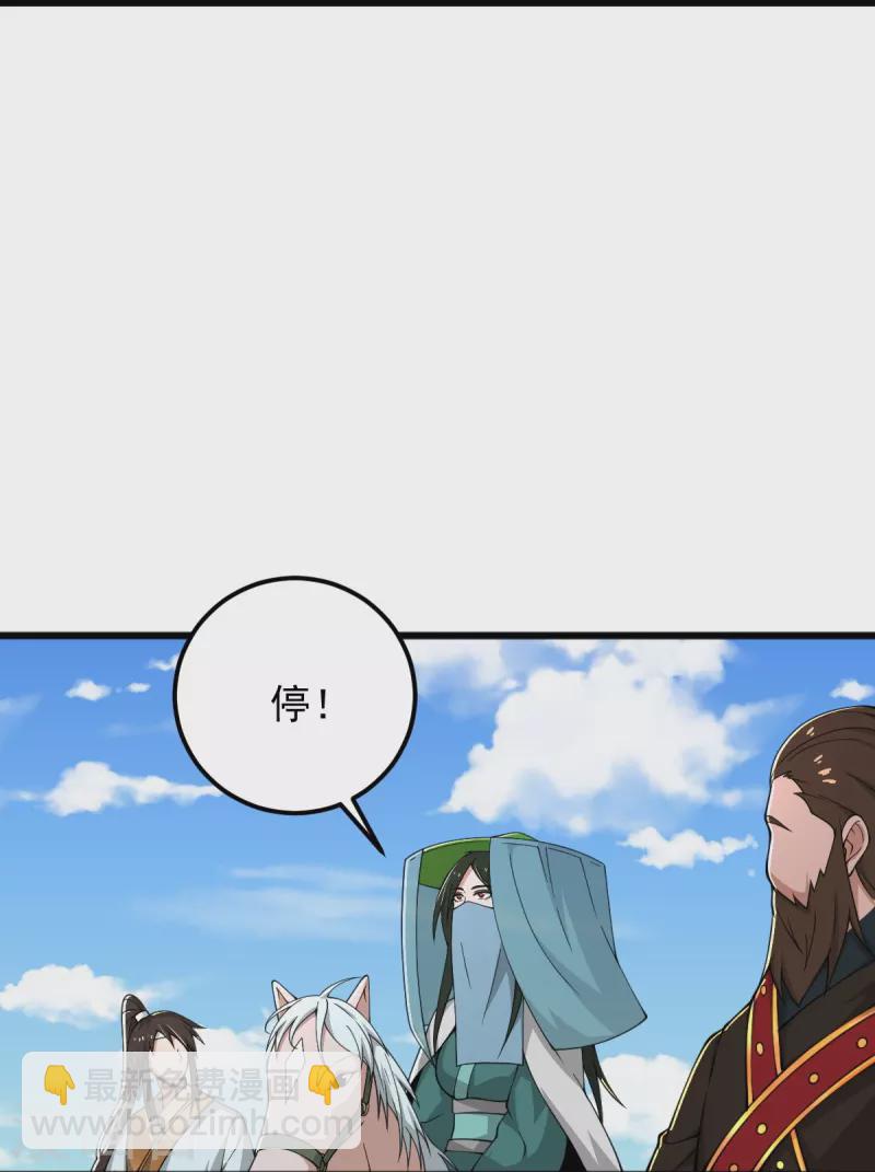 第278话 阳谋-第288话