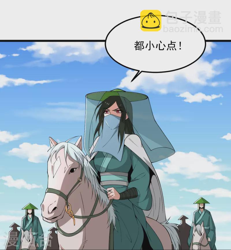 第278话 阳谋-第288话