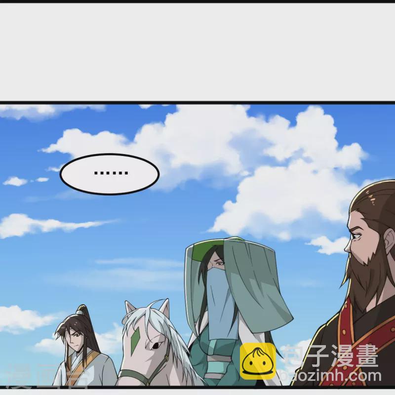 第278话 阳谋-第288话