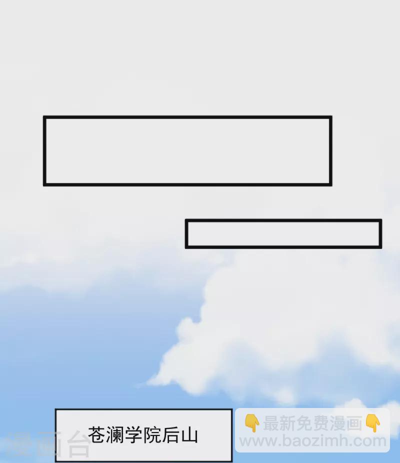 第278话 阳谋-第288话