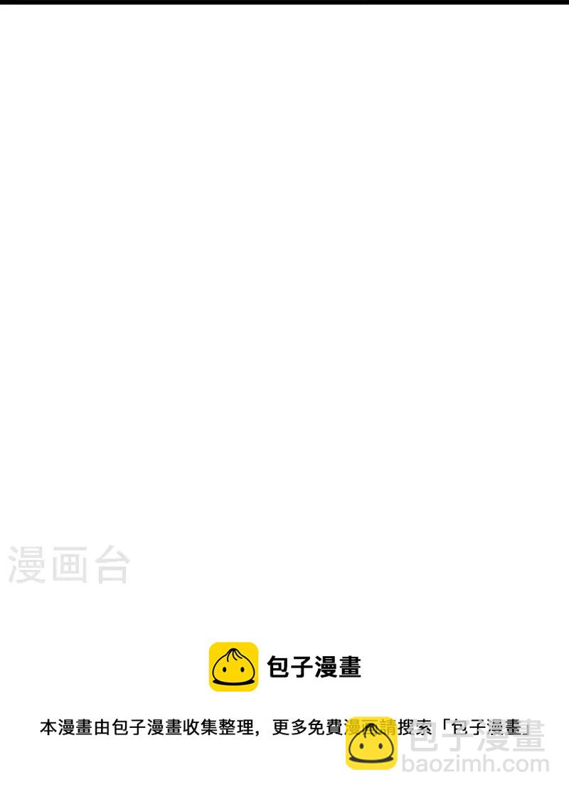 第278话 阳谋-第288话