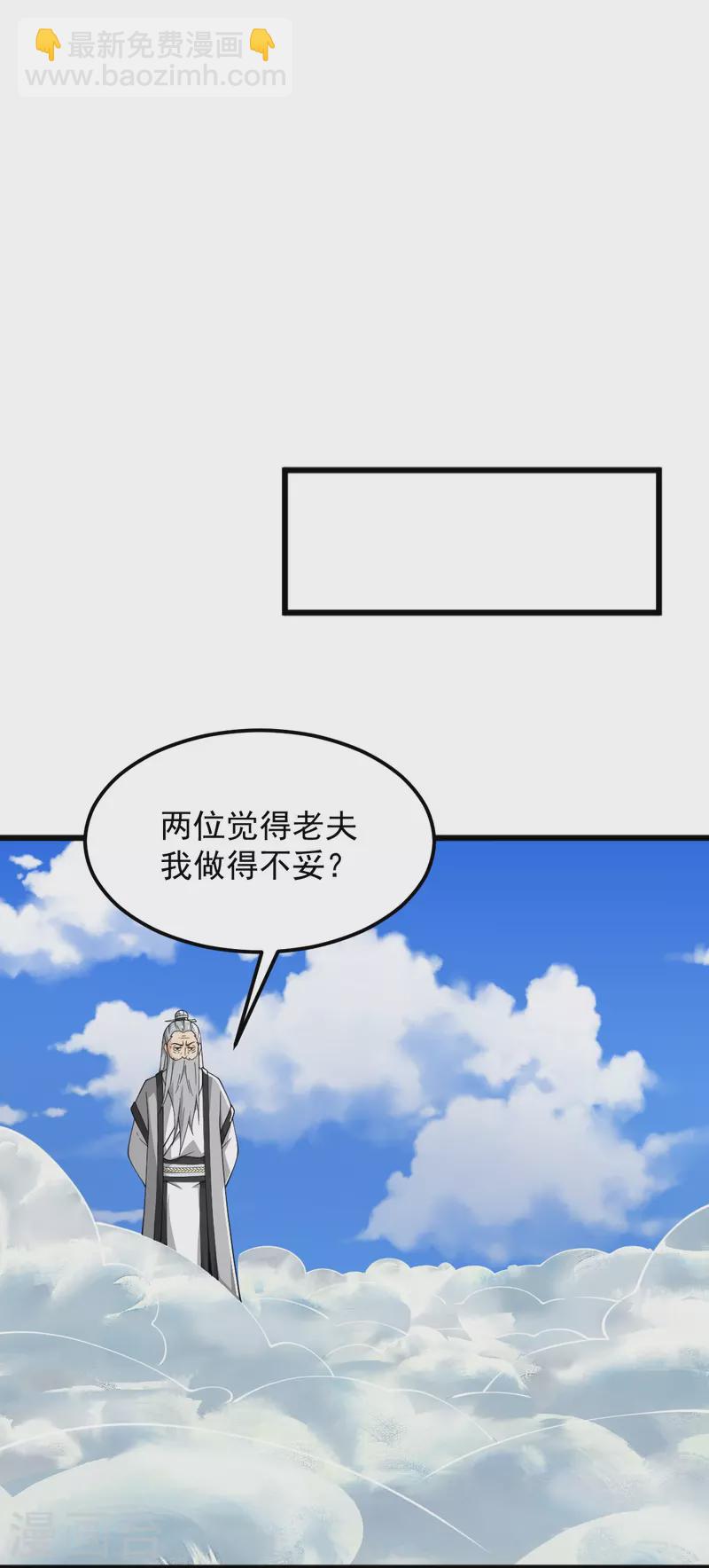 第278话 阳谋-第288话