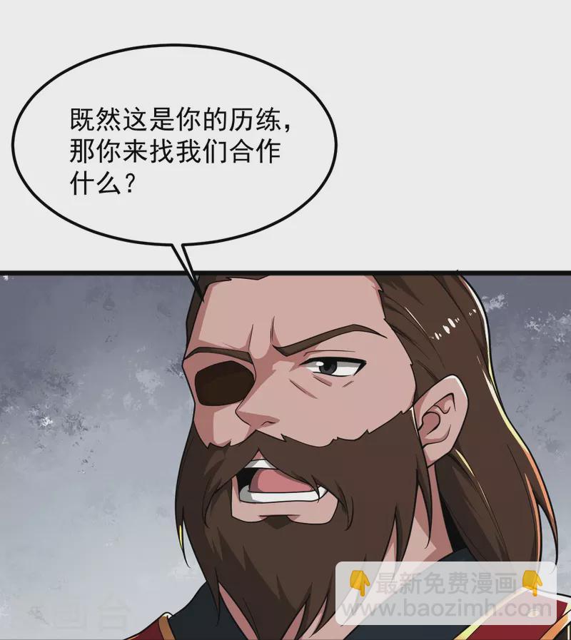 第280话 上钩了-第290话