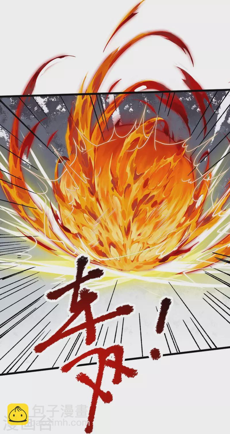 第282话 给你露一手-第292话