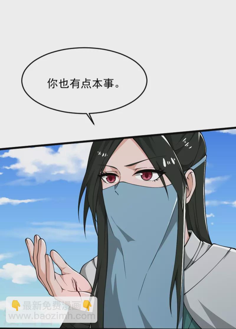 第282话 给你露一手-第292话
