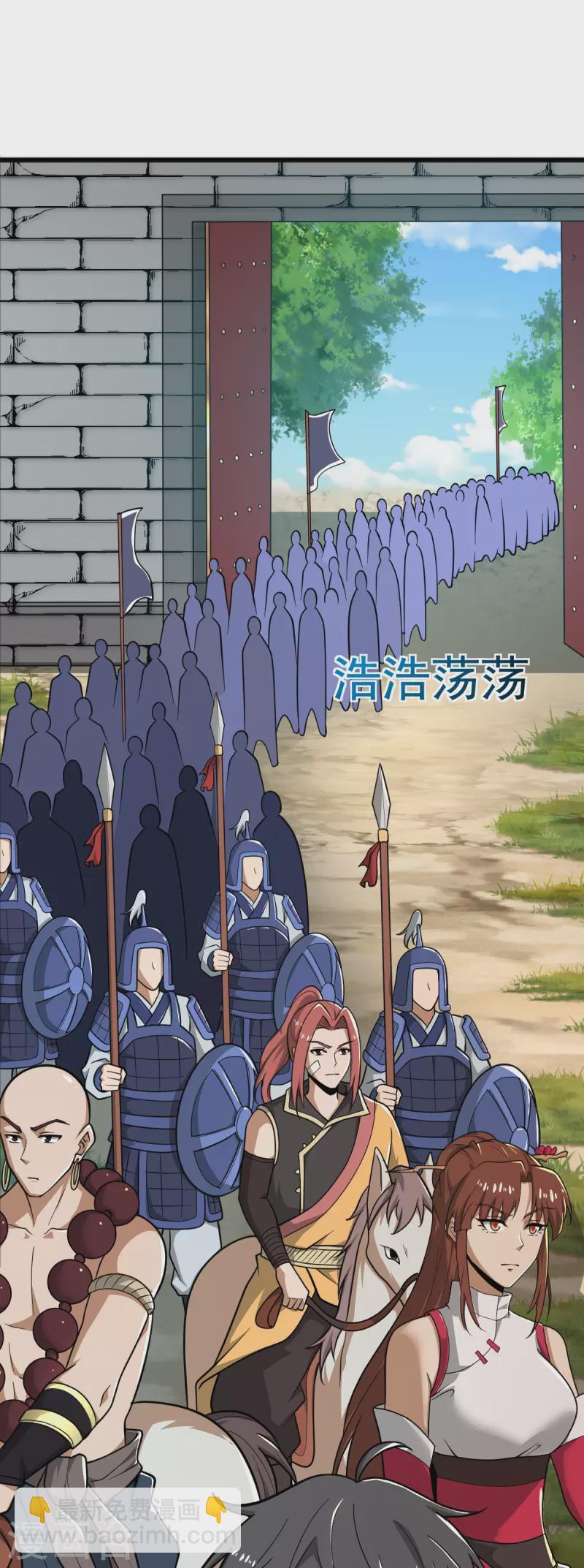 第282话 给你露一手-第292话