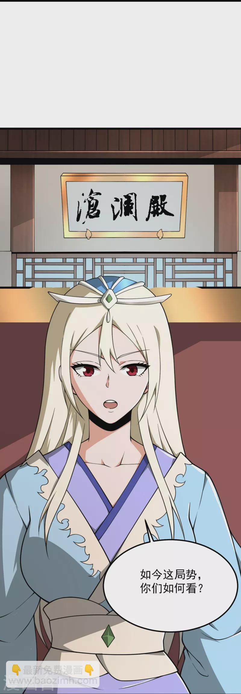 第284话 如今局势-第294话