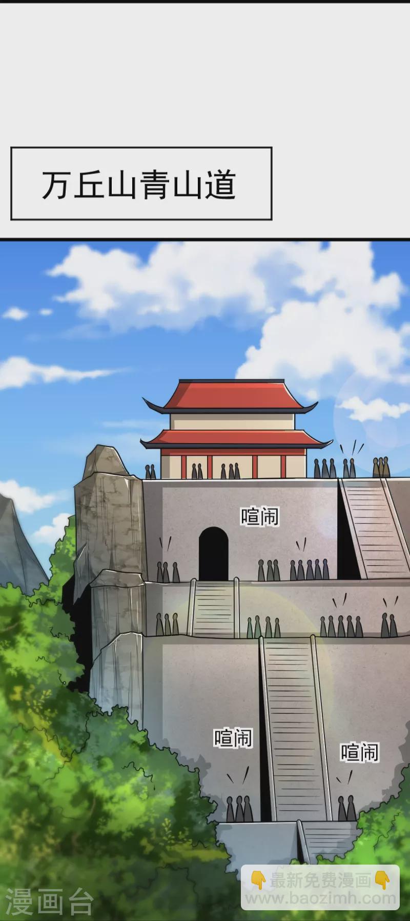 第284话 如今局势-第294话