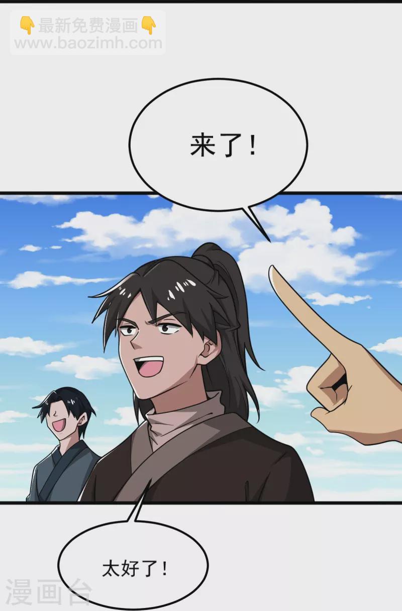 第284话 如今局势-第294话