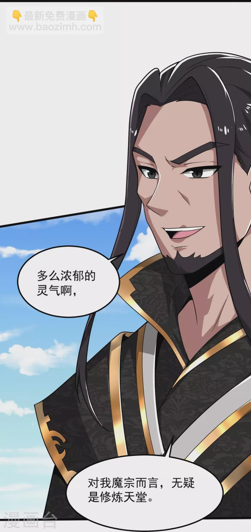 第284话 如今局势-第294话