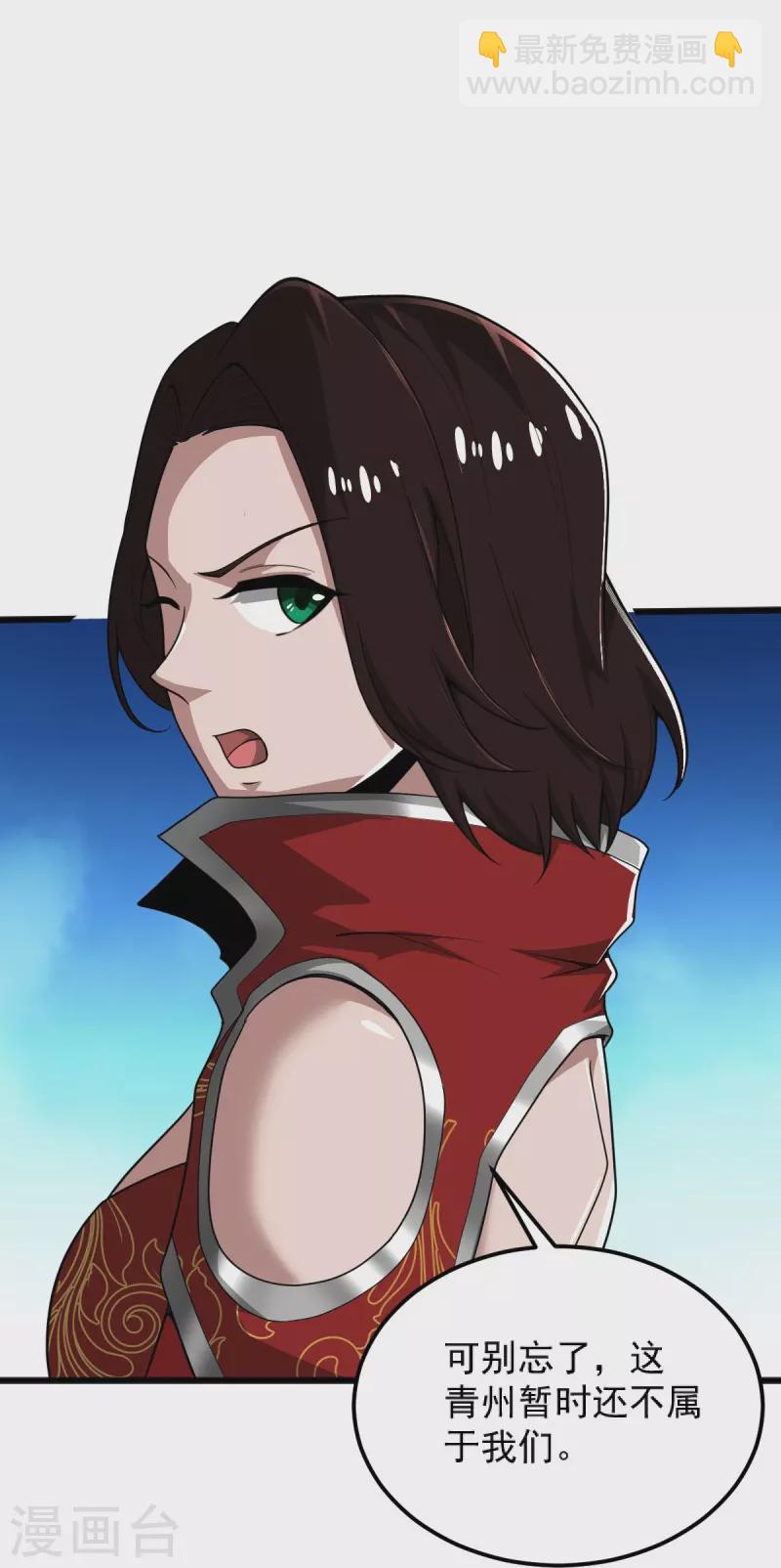 第284话 如今局势-第294话