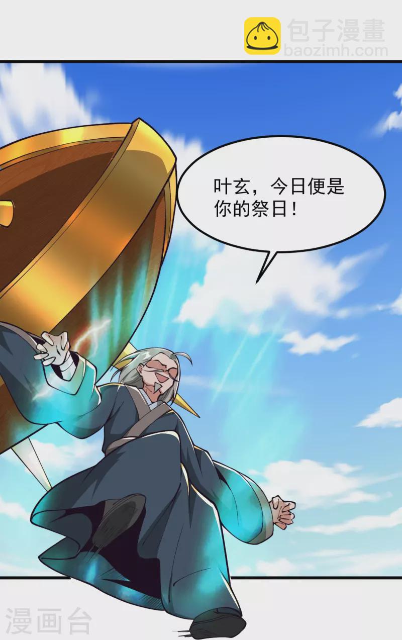 第286话 正义必胜！-第296话