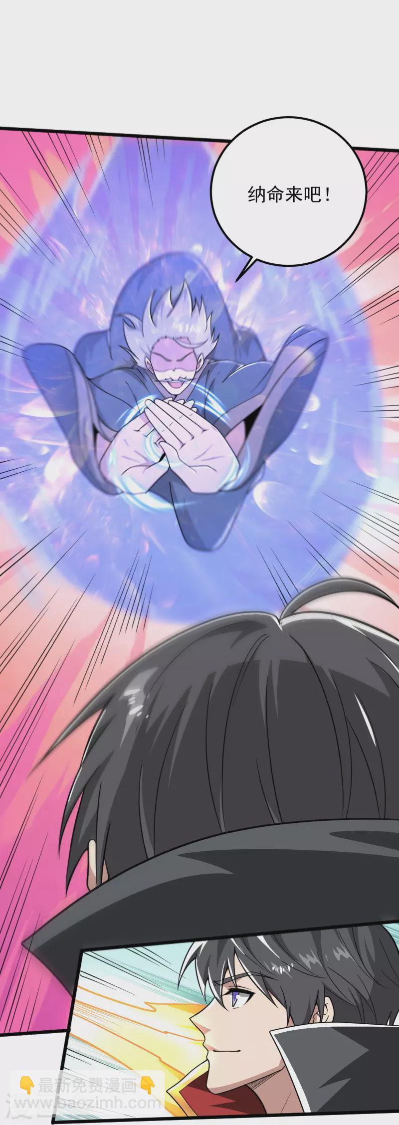 第286话 正义必胜！-第296话