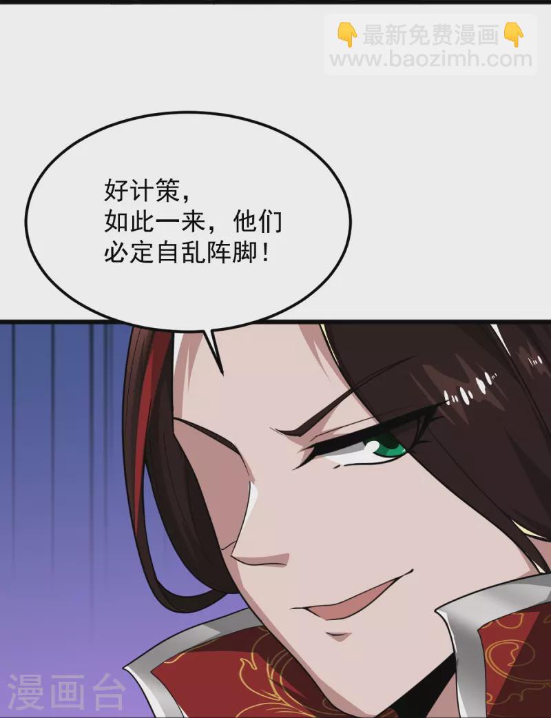 第286话 正义必胜！-第296话