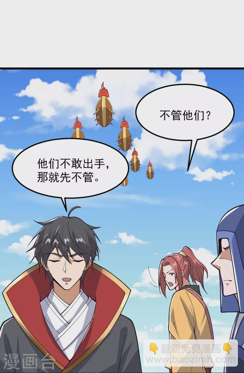 第286话 正义必胜！-第296话