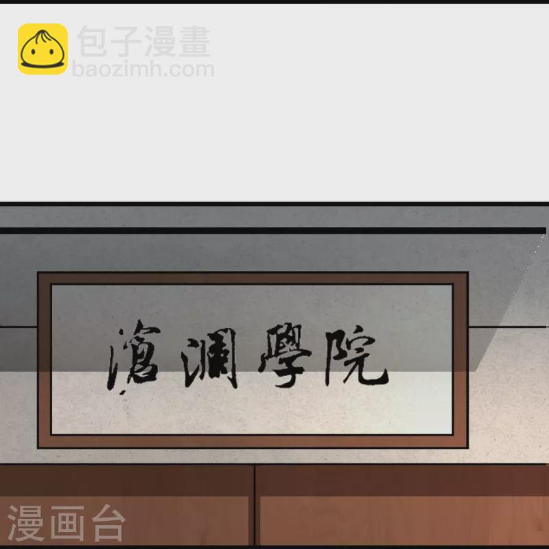 第286话 正义必胜！-第296话