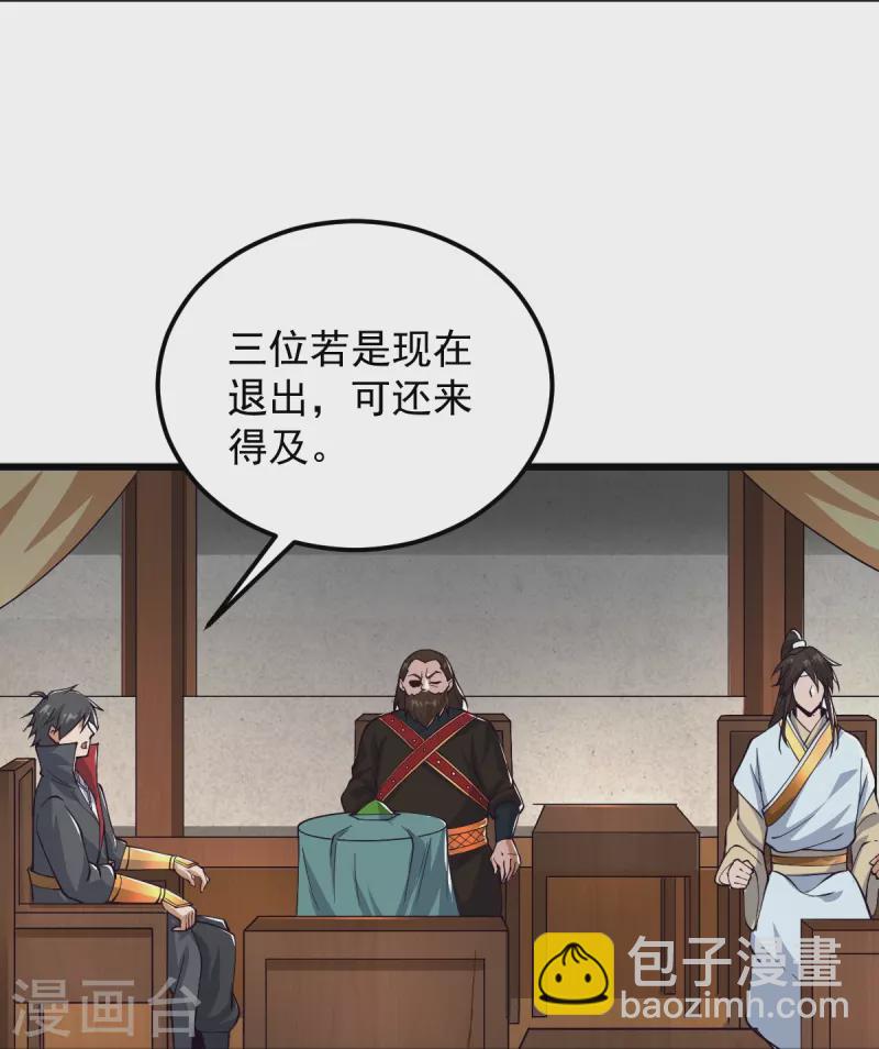 第286话 正义必胜！-第296话