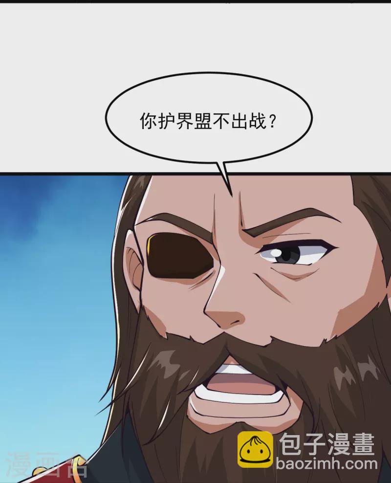 第286话 正义必胜！-第296话