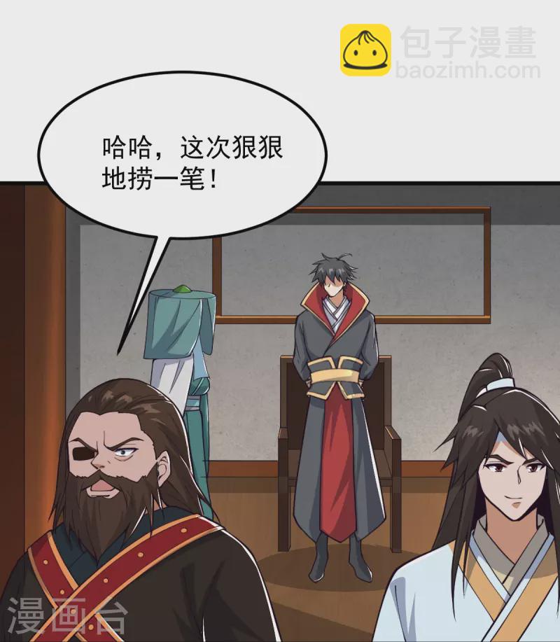 第286话 正义必胜！-第296话