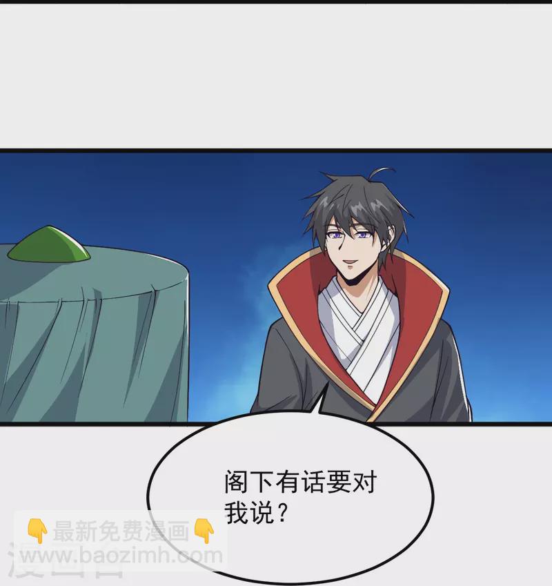 第286话 正义必胜！-第296话