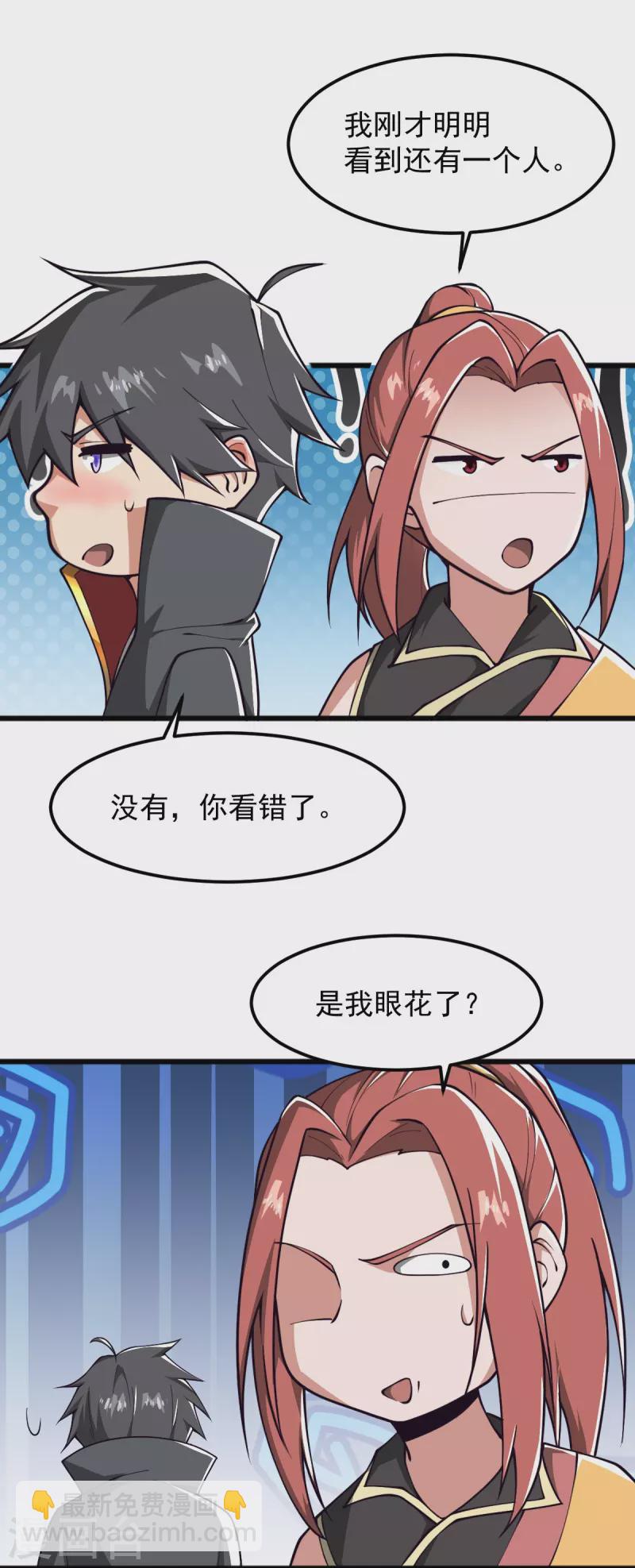 第286话 正义必胜！-第296话