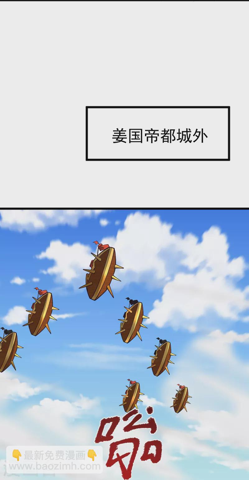 第286话 正义必胜！-第296话