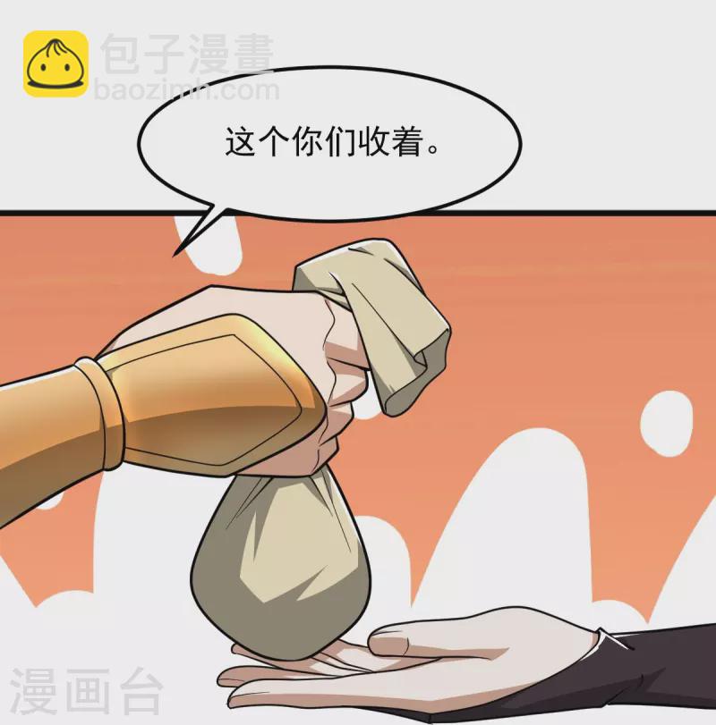 第288话 夜会-第298话