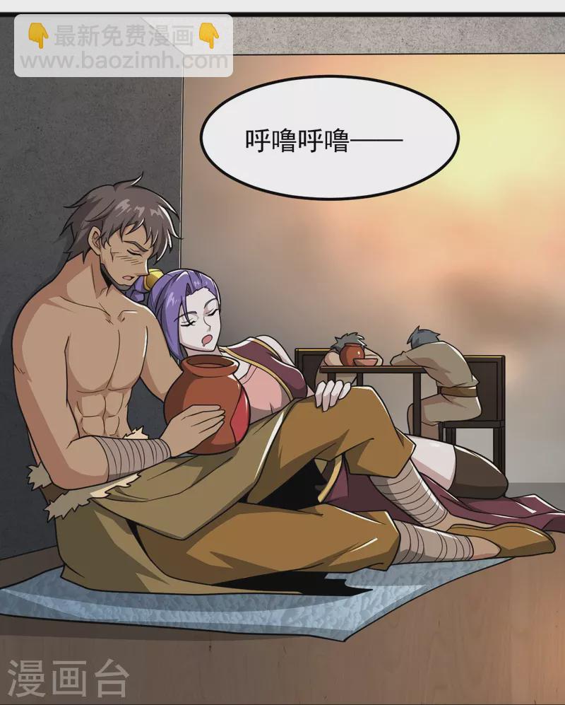 第288话 夜会-第298话