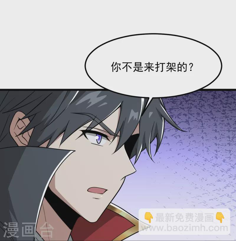 第288话 夜会-第298话