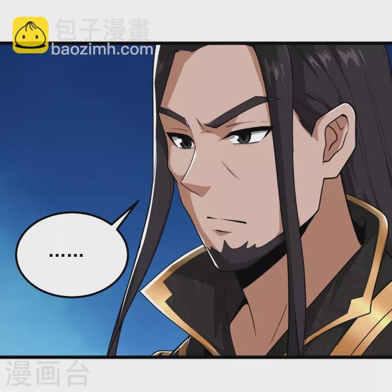 第288话 夜会-第298话