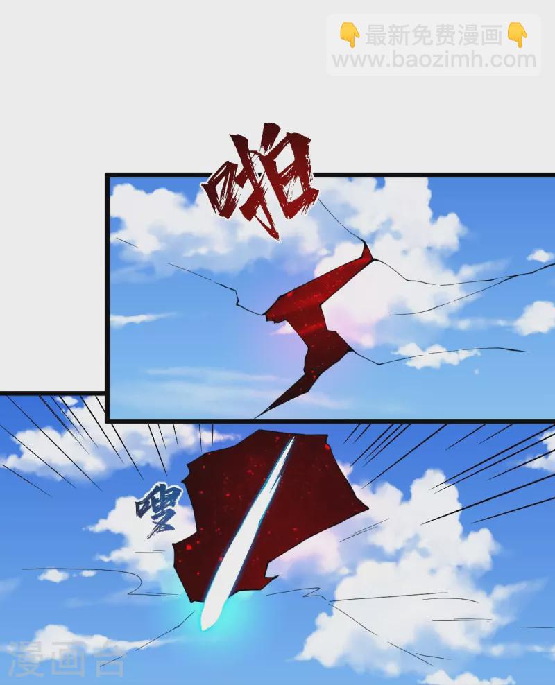 第290话 那是什么？-第300话
