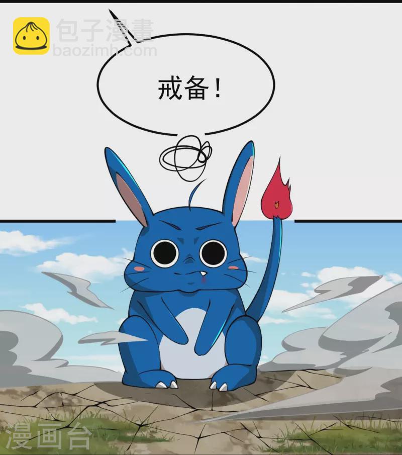 第290话 那是什么？-第300话