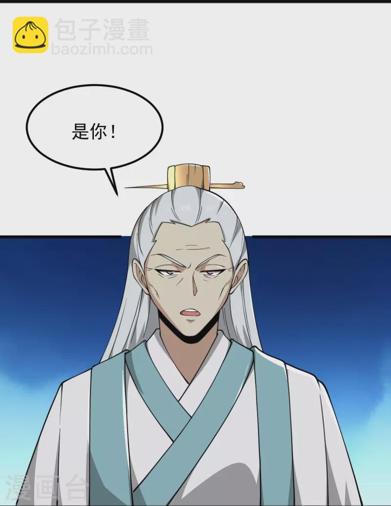 第290话 那是什么？-第300话