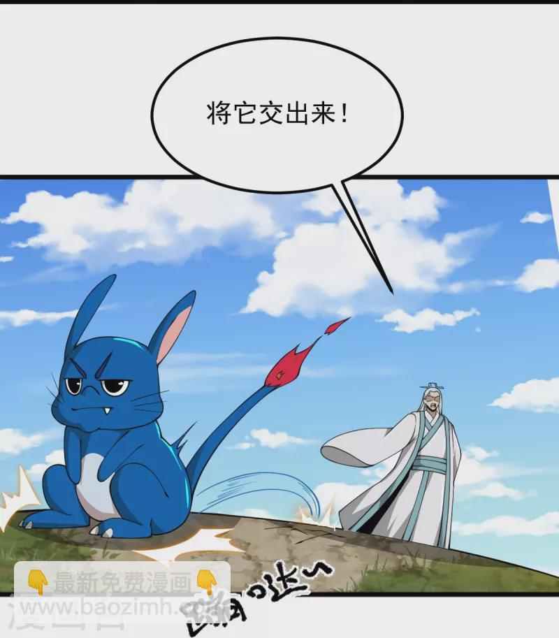 第290话 那是什么？-第300话