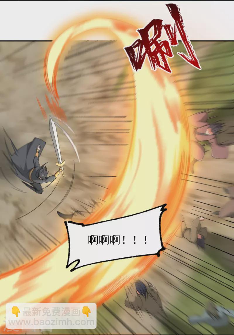 第290话 那是什么？-第300话