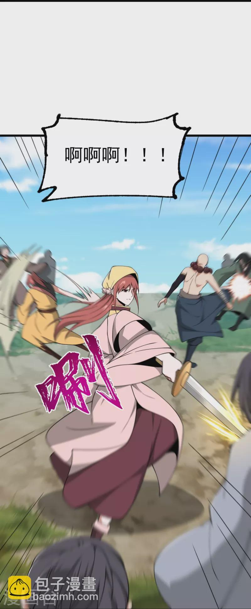 第290话 那是什么？-第300话