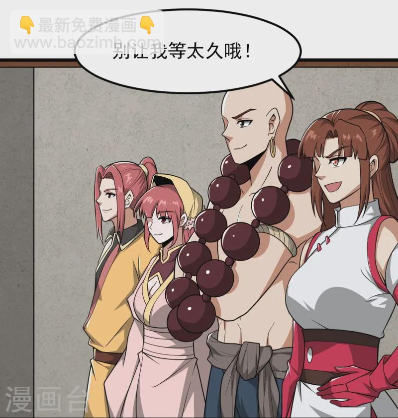 第292话 解散-第302话
