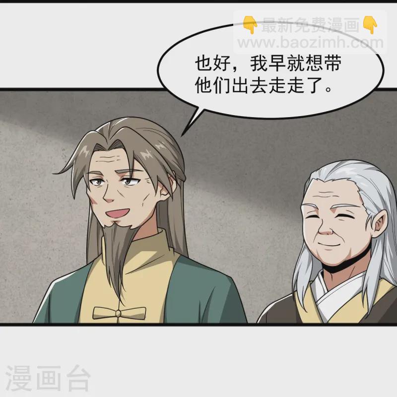 第292话 解散-第302话