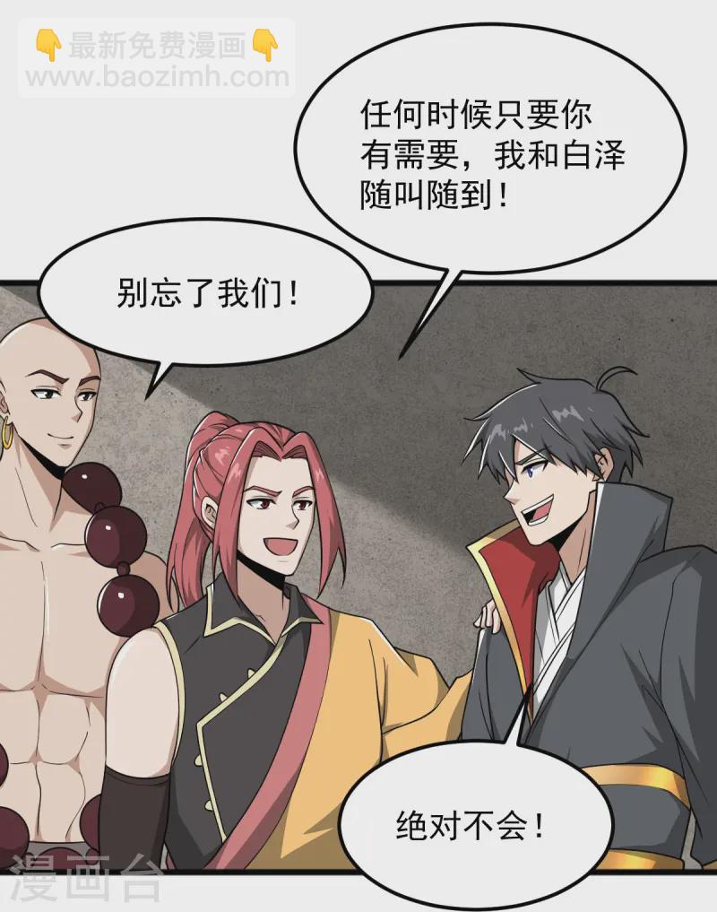 第292话 解散-第302话