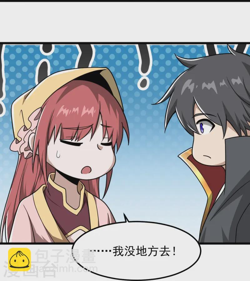 第292话 解散-第302话